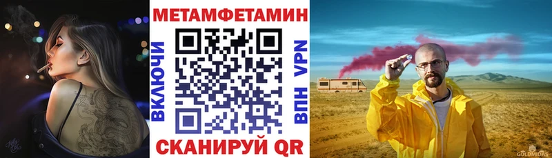 АМФ Premium  Купить закладки  Могоча 