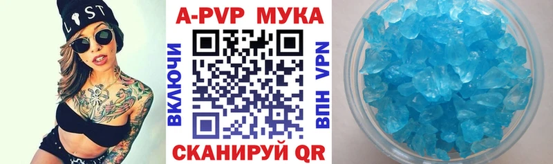 Alpha PVP VHQ  Купить где  Могоча 