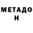 Amphetamine Розовый Just Bar