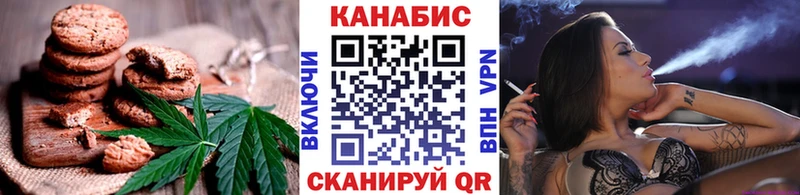 Canna-Cookies марихуана  Купить закладки  Могоча 