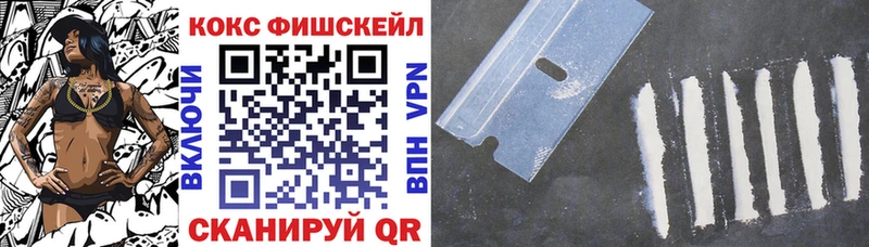 COCAIN Колумбийский  Купить закладки  Могоча 