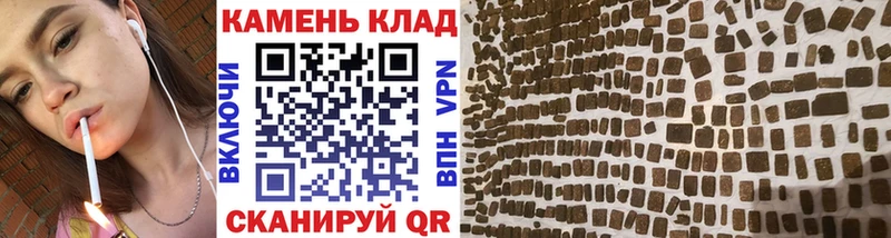 Купить закладки  Могоча  ГАШИШ Cannabis 