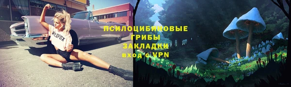 кристаллы Лабытнанги