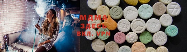 кристаллы Лабытнанги