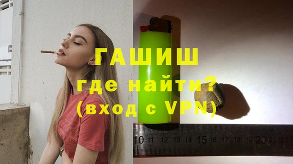 кристаллы Лабытнанги