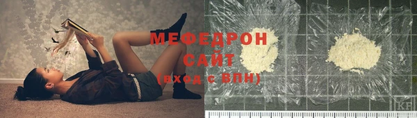 кристаллы Лабытнанги