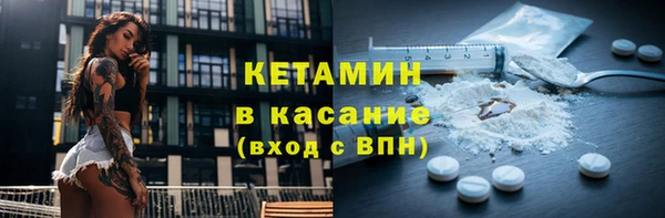 кристаллы Лабытнанги