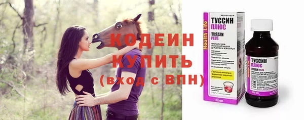 кристаллы Лабытнанги