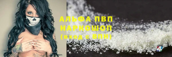 Альфа ПВП Лагань
