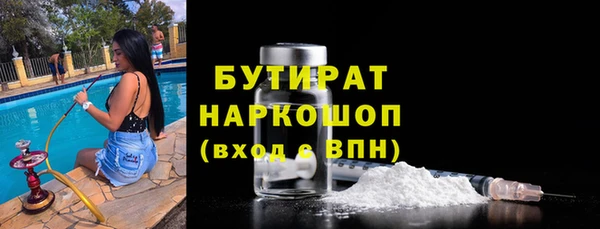 Альфа ПВП Лагань