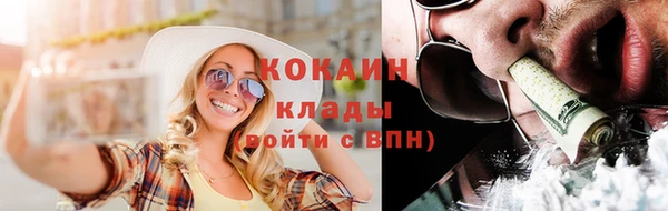кристаллы Лабытнанги