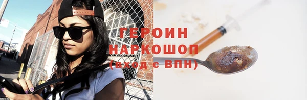 кристаллы Лабытнанги