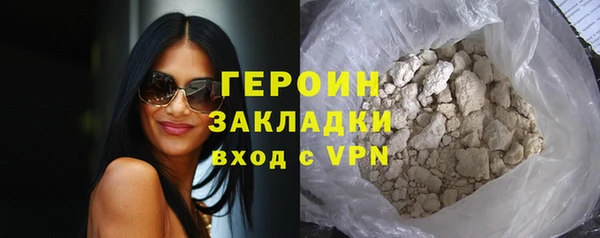 кристаллы Лабытнанги