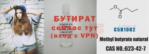 кристаллы Лабытнанги