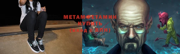 Альфа ПВП Лагань