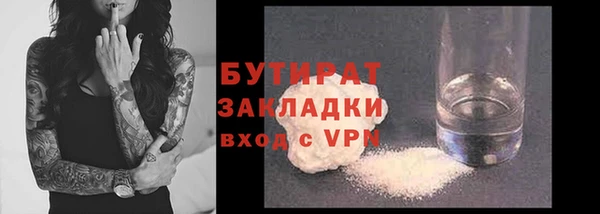 mdpv Ладушкин