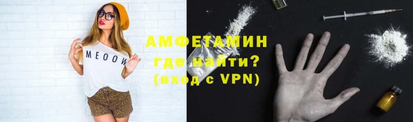 кристаллы Лабытнанги