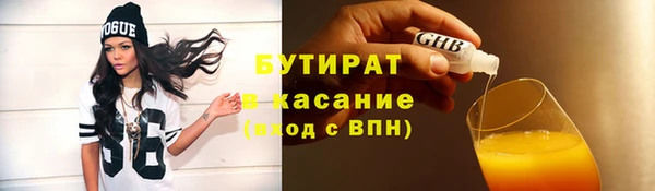 Альфа ПВП Лагань