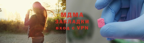 mdpv Ладушкин