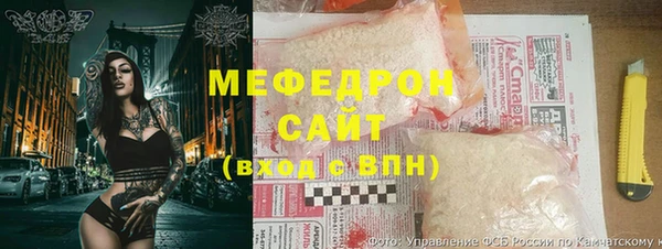 кристаллы Лабытнанги