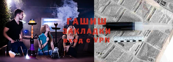 кристаллы Лабытнанги