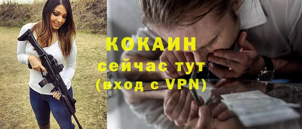 mdpv Ладушкин