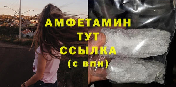 кристаллы Лабытнанги
