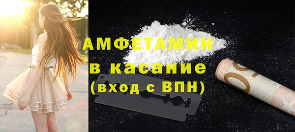 кристаллы Лабытнанги