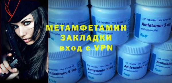 Альфа ПВП Лагань