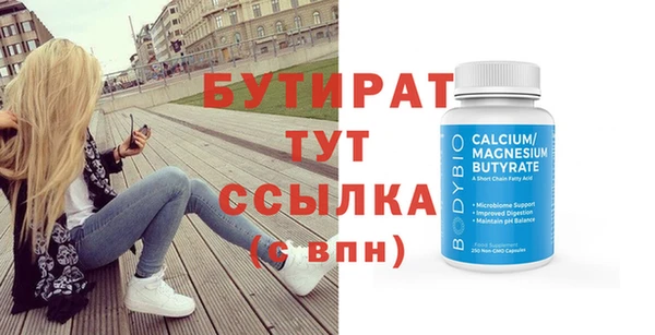 кристаллы Лабытнанги