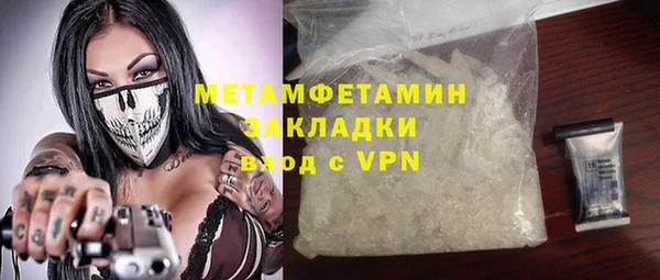 кристаллы Лабытнанги