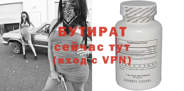 mdpv Ладушкин