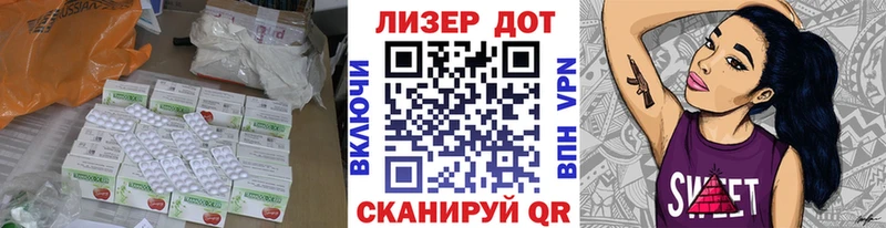 ЛСД экстази кислота  Купить  Могоча 