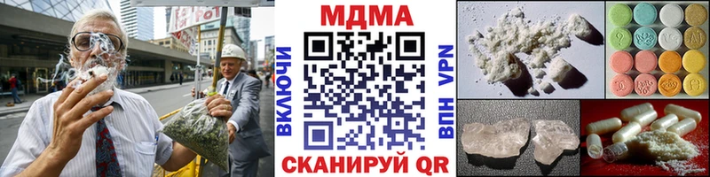 МДМА VHQ  Купить закладки  Могоча 