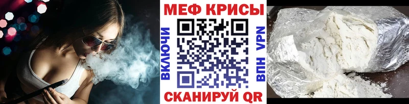 Купить  Могоча  Мефедрон кристаллы 