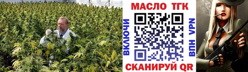 Купить где  Могоча  ТГК вейп с тгк 